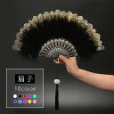 扇子 日本国内当日発送 10color ロリータ 羽扇子 ふわふわ 手作り 上品 宮廷 華麗 ゴスロリ 優雅 ロリータファッションク 甘ロリ 森ガール ハロウィ...