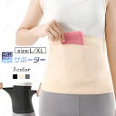 ウエストニッパー (z152) 日本国内当日発送 補正下着 コルセット 大きいサイズ 腰痛 ガードル 産後 ダイエット ぽっこりお腹 引き締め 腰痛ベルト 骨盤...