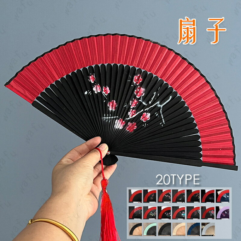 扇子当日発送20type折りたたみ...
