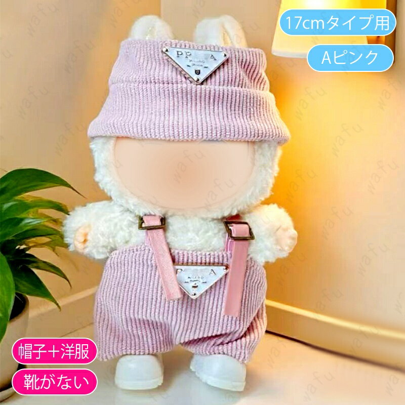 楽天市場】17cm（カラーピンク）（ぬいぐるみ・人形｜おもちゃ）の通販