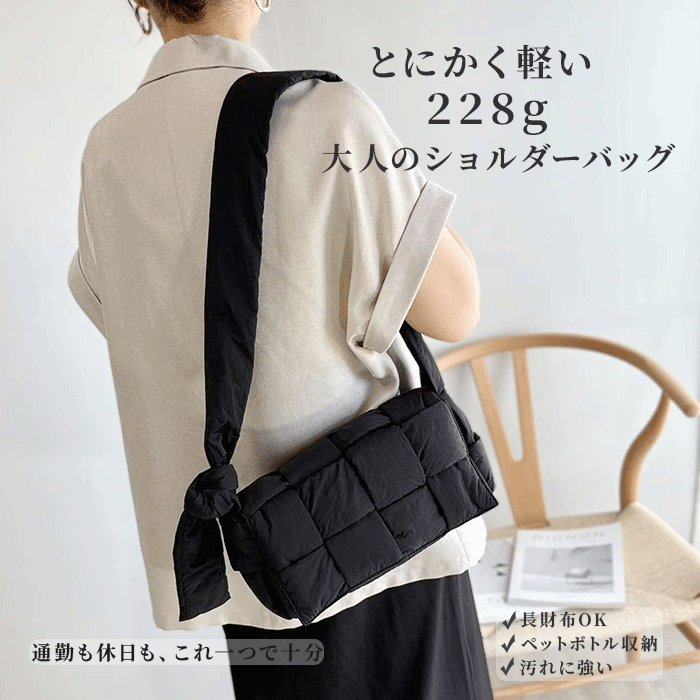 ショルダーバッグ レディース 小さめ 黒 長財布収納可 ペットボトル収納 ミニ トートバッグ 軽量 斜め掛け 肩掛け キルティング シンプル 大人 きれいめ 上品 30代 40代 50代 おしゃれ 普段使い 通勤 旅行 ママバッグ サブバッグ ギフト アミュリカ