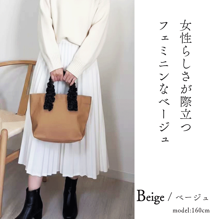 フリルハンドル ミニトートバッグ レディース 小さめ 軽い 大人かわいい 30代 40代...