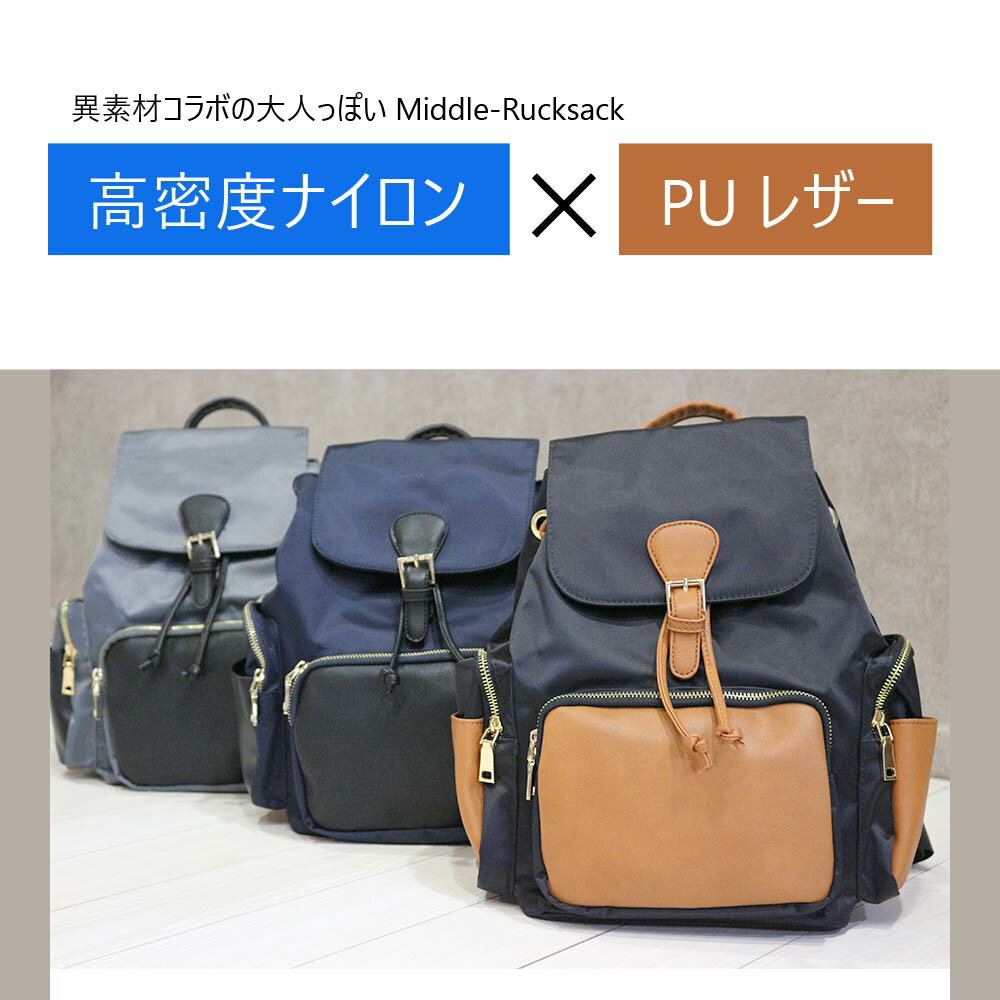 [ERK] リュック レディース ナイロン リュックサック ミニリュック ママ 軽量 軽い...