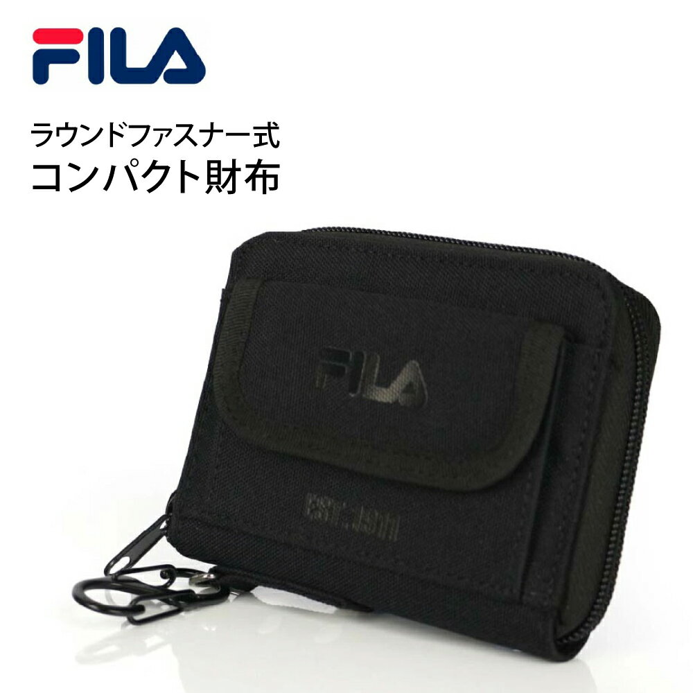 FILA フィラ 財布 二つ折り ラウンドファスナー 小さめ ポリエステル 黒 ブラック 白 ホワイト シンプル 人気 ブランド 小学生 中学生 高校生 10代 男子 女子 カラビナ付 ミニ財布 コンパクト 子供