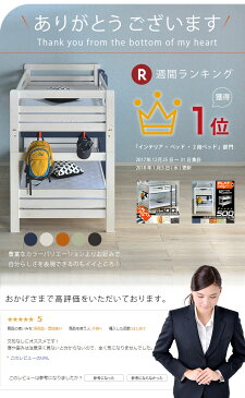 5％還元限定パームマットセット♪1,000円OFFクーポン★耐荷重500kg 送料無料 ■■フラット■■Beamstructure特許構造 安心安全の エコ塗装 2段ベッド イーニー【フラット】 限定8色 耐震構造 二段ベッド ロフトベッド 2段ベット 二段ベット 子供用 大人用 業務用