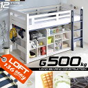 3,000円OFFクーポン★耐荷重500kg 送料無料 【 ...