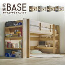 楽天最安挑戦2,000円OFFクーポン★耐荷重500kg 送料無料 【 ロフトベッド ベース】Beamstructure特許構造 LED照明付き 宮棚付き 4色...