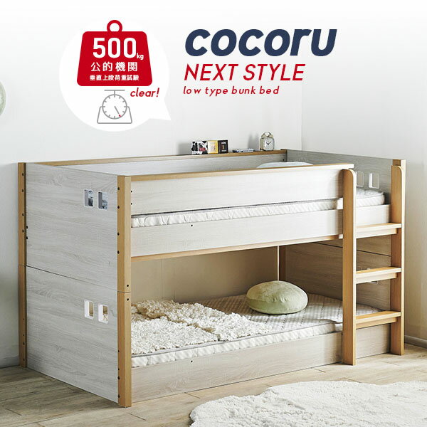 ��ŷ�ǰ�ĩ��1,000��OFF�����ݥ�����Ѳٽ�500kg ����̵�� Beamstructure�õ���¤ 2�ʥ٥å� ������ �ѥͥ��ѿ̹�¤ ���ʥ٥å� ���ե�...