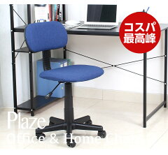 https://thumbnail.image.rakuten.co.jp/@0_mall/erkazune/cabinet/dayi/ex-309_02.jpg