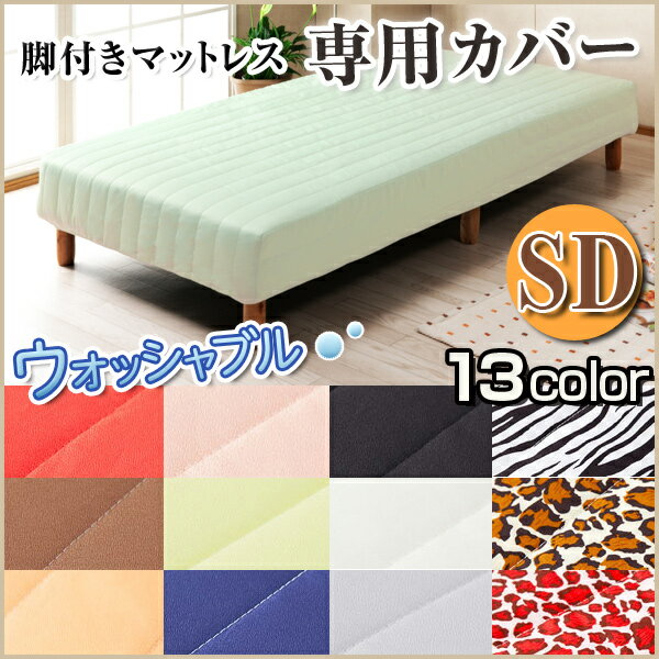 �y�V�ň����큚�Z�~�_�u�� �r�t���}�b�g���X �p �E�H�b�V���u���J�o�[ �N�b�V�����t (10�F+3�^�C�v) �r�t���}�b�g �r�t���}�b�g���X �r�t���x�b�h �r�t���x�b�g �r�t�}�b�g�r�t�}�b�g���X 02P20Oct17