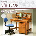 クーポン1,000円OFF★幅100cm 学習デスク ジョイフル(ホワイト ナチュラル ライトブラウン) 100 学習デスク 学習机 デスク 勉強机 勉強デスク 子供部屋 子供用 10P04Nov17