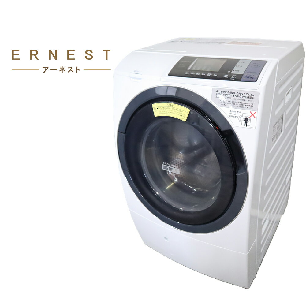 訳あり　ジャンク　エラーCO2　日立　HITACHI　電気洗濯乾燥機　ドラム式洗濯機　洗濯10kg/乾燥6kg　63×71.5×105㎝　BD-SG100AL　2017年 日立ドラム式洗濯機「C02・C2」エラーの原因と修理・清掃方法を業者が