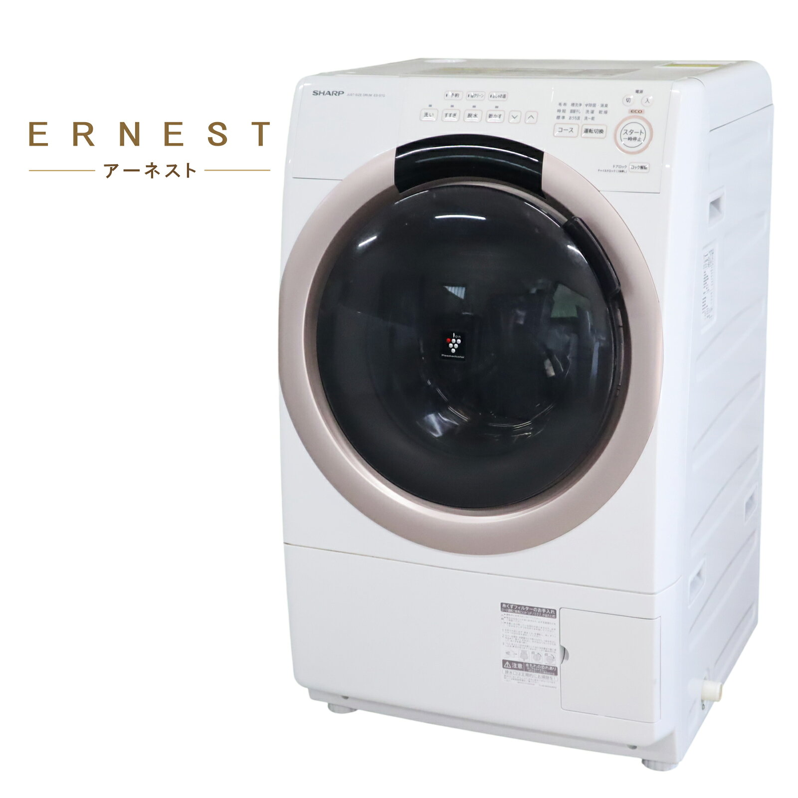 楽天市場】シャープ es-s7g-wr（洗濯容量6.1 ～ 7.0kg）の通販