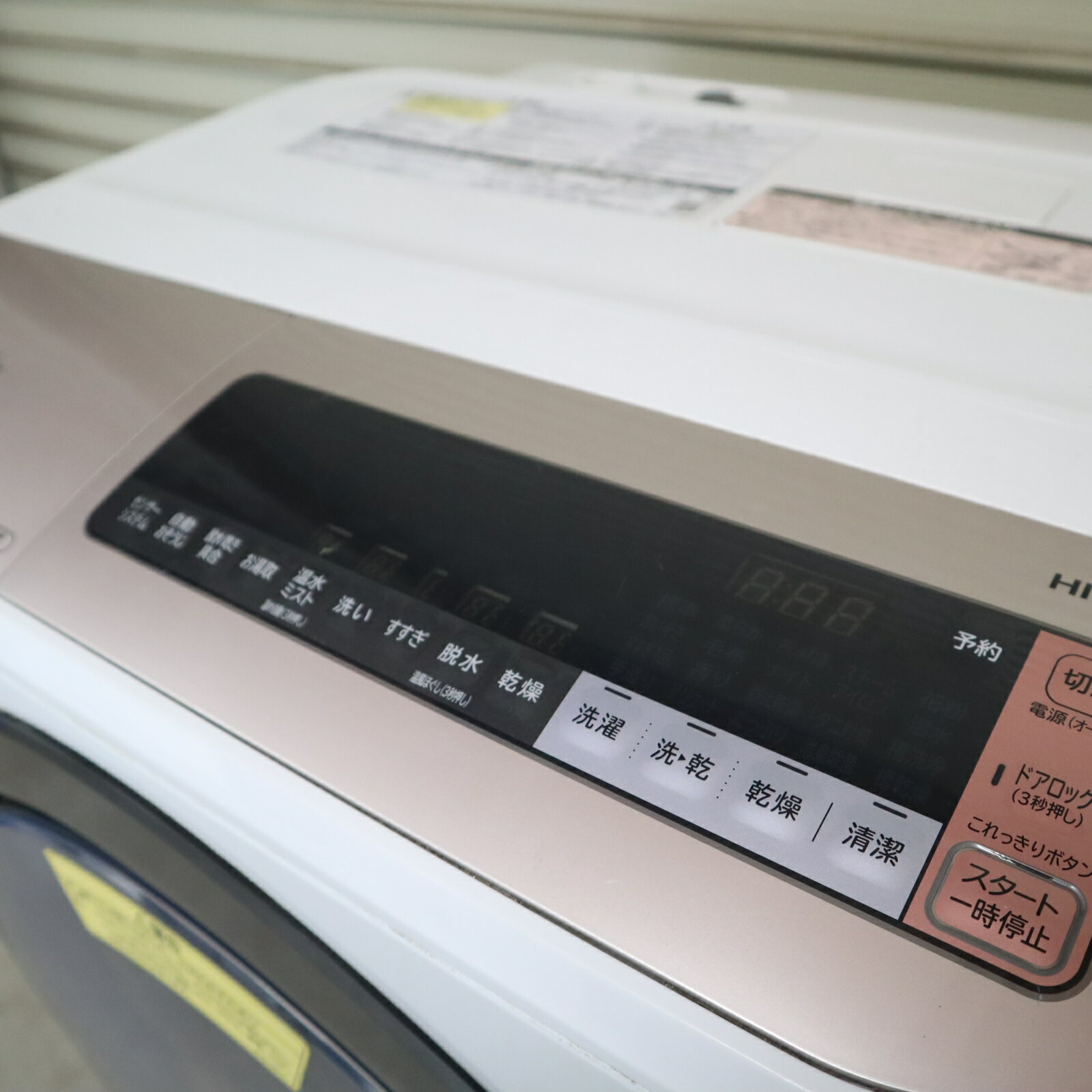 ����š���Ω �ɥ�༰�������絡 12kg / ����6kg BD-NX120BL-S �ӥå��ɥ�� ������ �����ѥ� ���������� ����ʥ����������� �ҡ��ȥꥵ�����봥�� ������ ������ ��ΩHITACHI D130