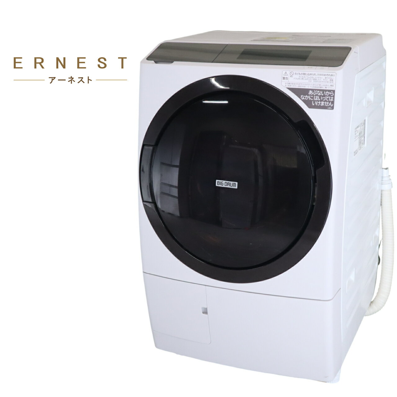 楽天市場】日立 bd-stx110の通販