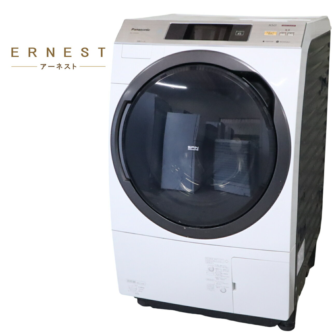 【中古】パナソニック ドラム式洗濯乾燥機 10kg NA-VX9500L-W 左開き ヒートポンプ乾燥 温水泡洗浄 ナノイー エコナビ 高速洗乾 Panasonic 洗濯乾燥機 D136