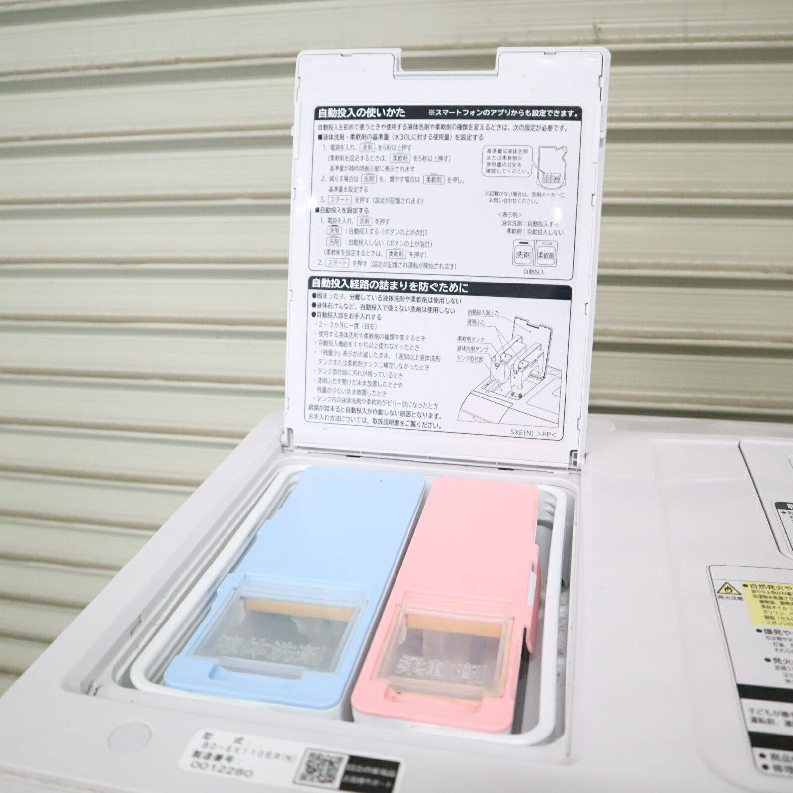 ����š���Ω 11kg �ɥ�༰�������絡 ��ư���� ������ �����ѥ� HITACHI �ӥå��ɥ�� BD-SV110BL-N �������ޡ������ �������󥷥��른�� ���ۡ��� �ӿ�ۡ�������̵�� ���² ������ �����ѥ� ��ή�� W���� ����ʥ����������� ����ߥ��� ���������� D68