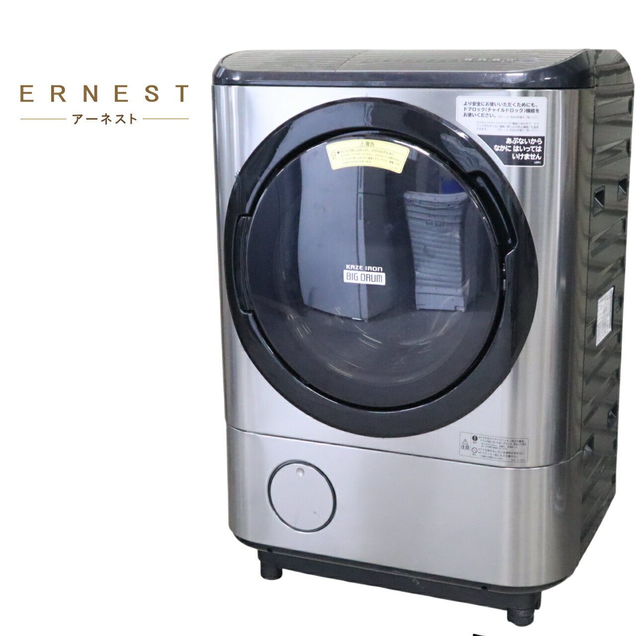 楽天市場】bd－nx120 日立（洗濯乾燥機｜生活家電）：家電の通販