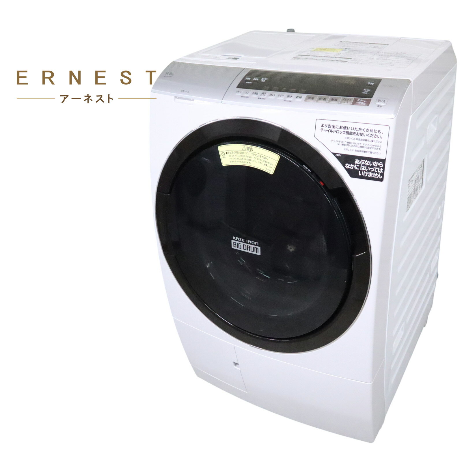 楽天市場】ドラム式 bd-sx110（洗濯容量10.1kg ～）の通販
