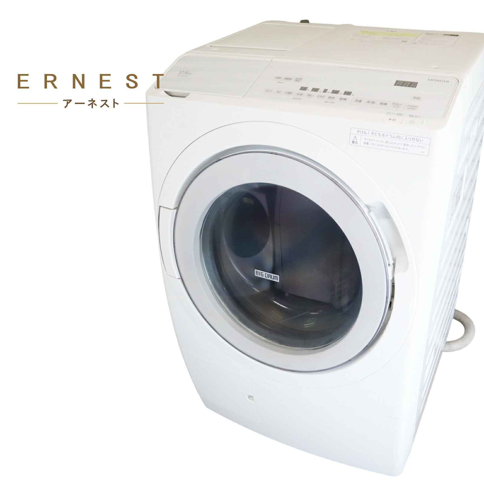 【中古】日立 ドラム式洗濯乾燥機 BD-SX120HL-W 洗濯12kg 乾燥6kg 左開き ビッグドラム 風アイロン ナイアガラ洗浄 らくメンテ 自動投入 AIお洗濯 温水洗浄 スマホ連携 D239