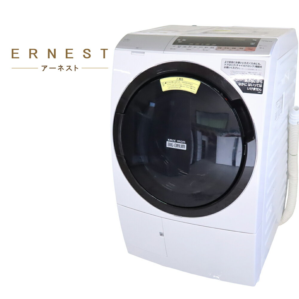 若干傷アリ特価♪ 乾燥機能付大型洗濯機 日立  8.0/4.5kg  ★送料無料地域あり★  ♪2人暮らし、ファミリーにオススメ 00000014302063_a01.jpg