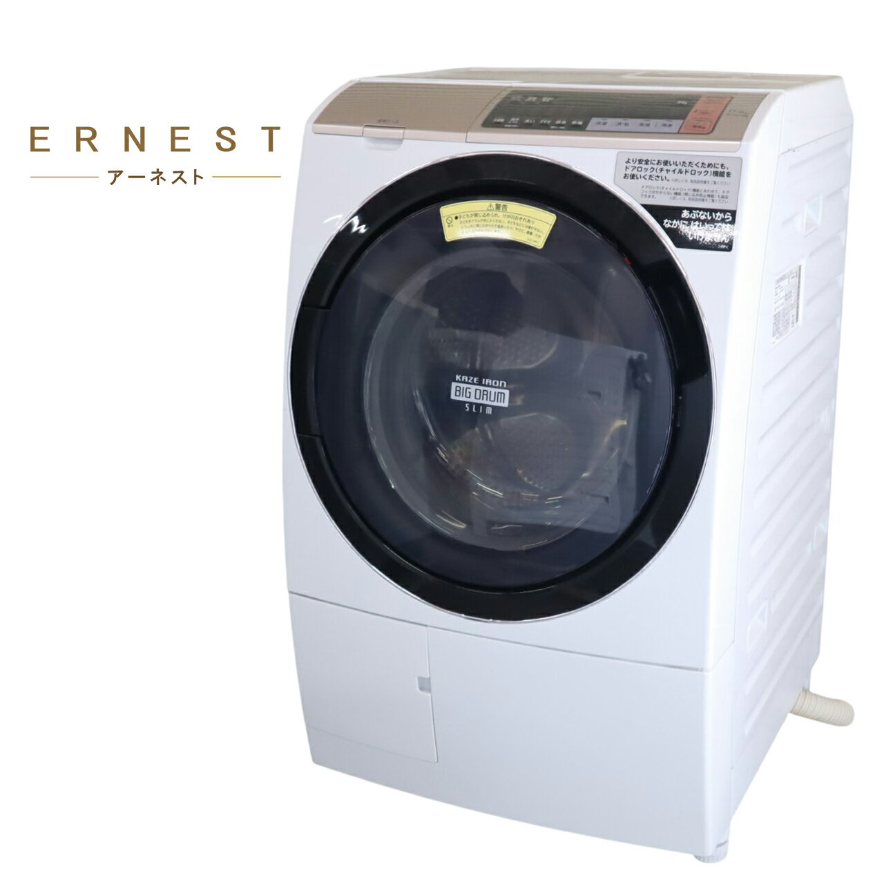 【中古】日立 BD-SV110BL-N ドラム式洗濯乾燥機 ビッグドラム 11kg / 乾燥6kg 風アイロン 温水ナイアガラ洗浄 ヒートリサイクル乾燥 左開き シャンパン D152