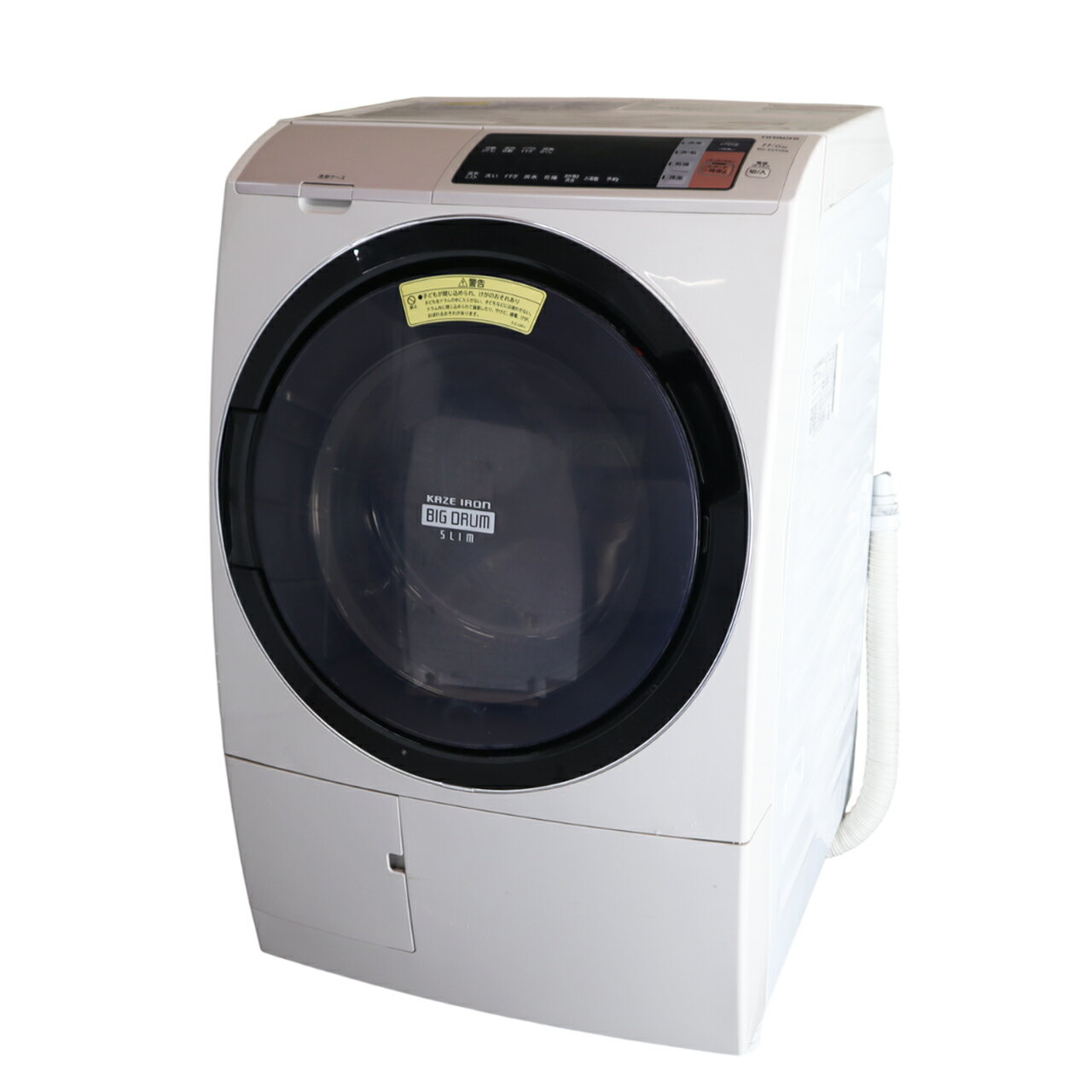 楽天市場】日立 スリム ドラム式洗濯機の通販