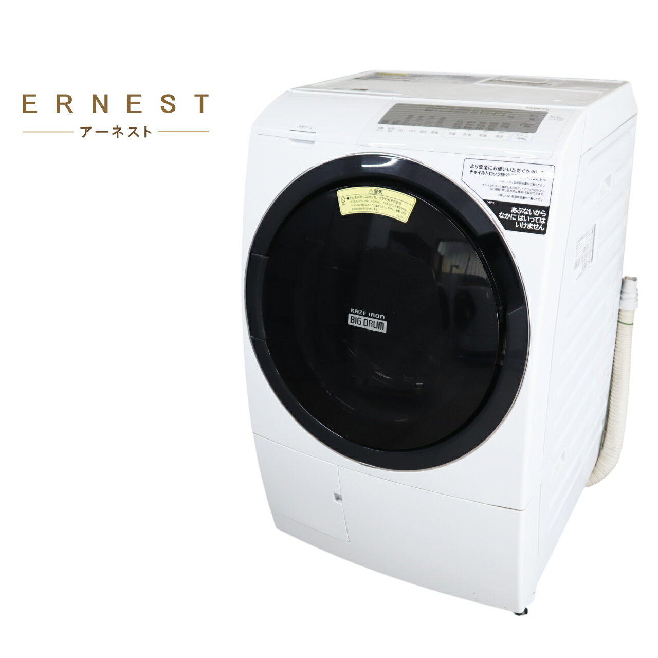 楽天市場】日立 洗濯乾燥機 bd-sg100（洗濯方式ドラム式）の通販