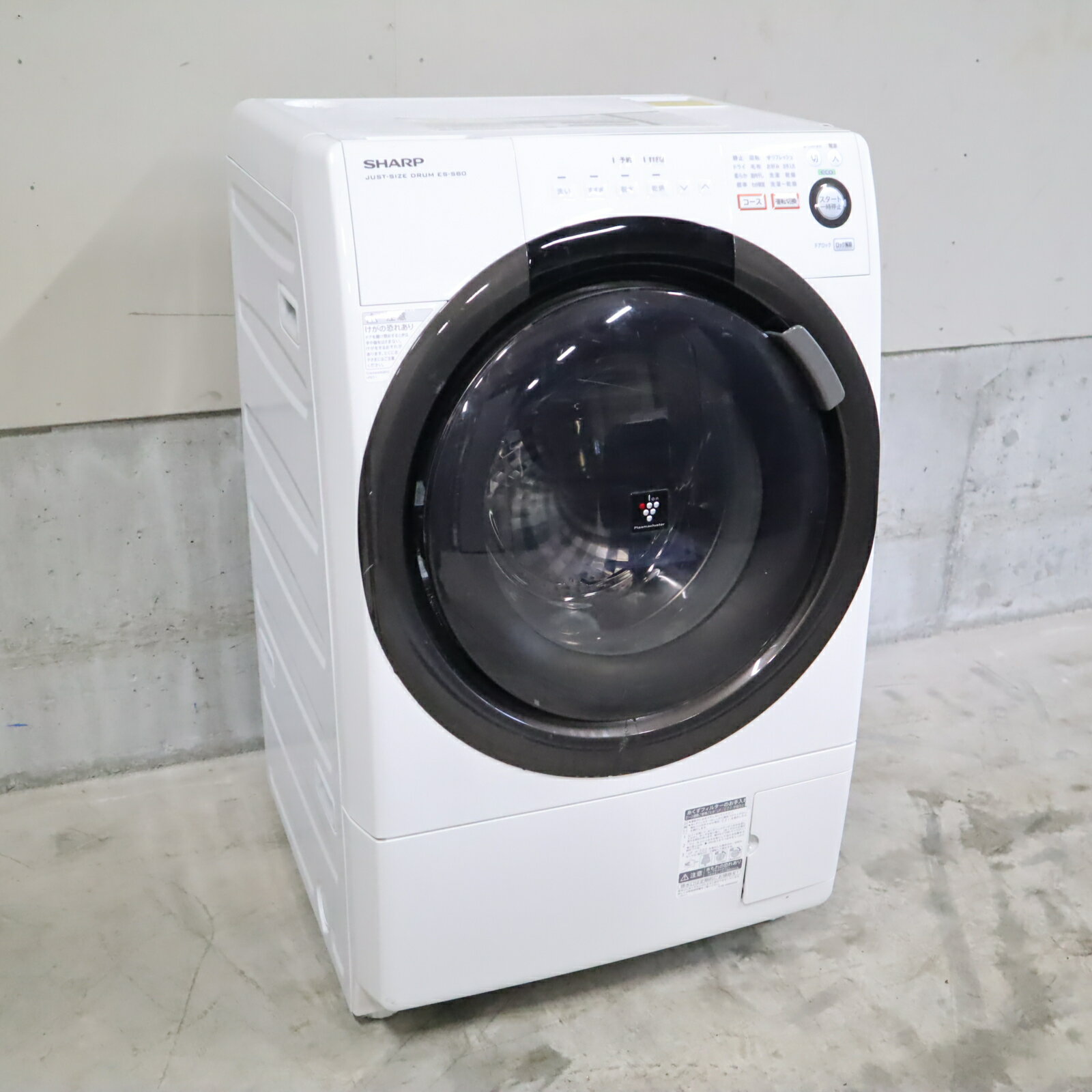 楽天市場】シャープ(洗濯容量(kg)6.1 ~ 7.0kg)(洗濯乾燥機 楽天市場】シャープ(洗濯容量(kg)6.1 ~ 7.0kg)(洗濯乾燥機