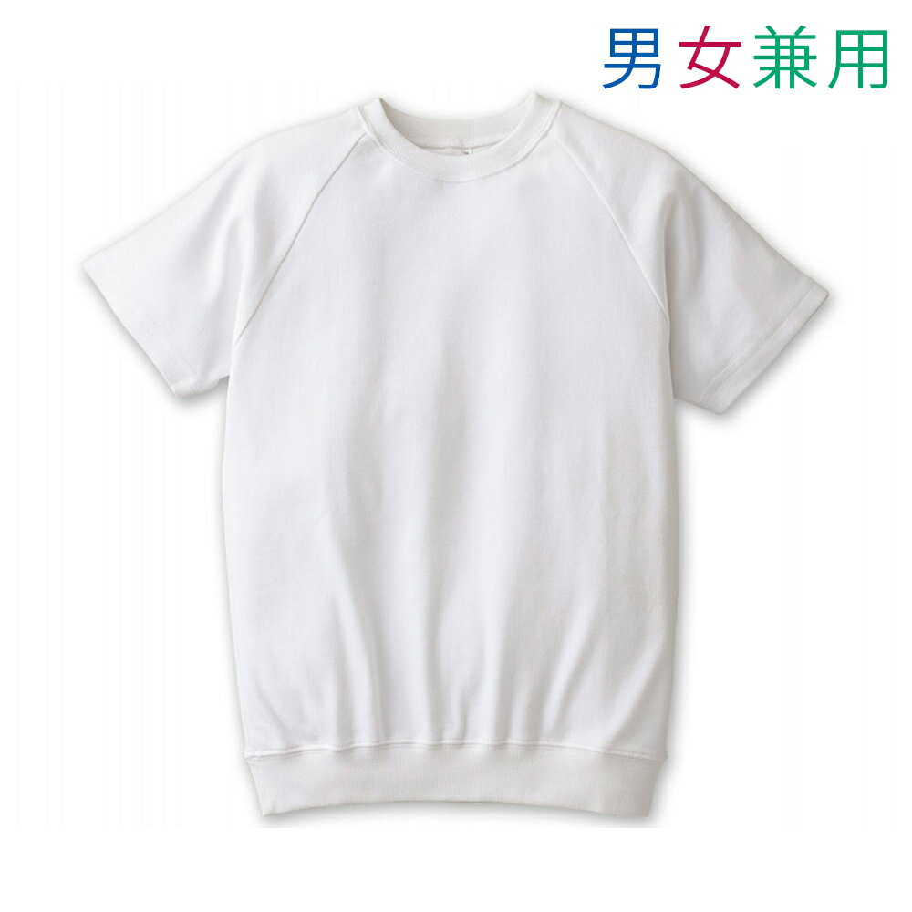 体操着 男女兼用 スムース素材の半袖トレーニングシャツ 体操服 スクール用 子ども服 半袖 トレーニン..