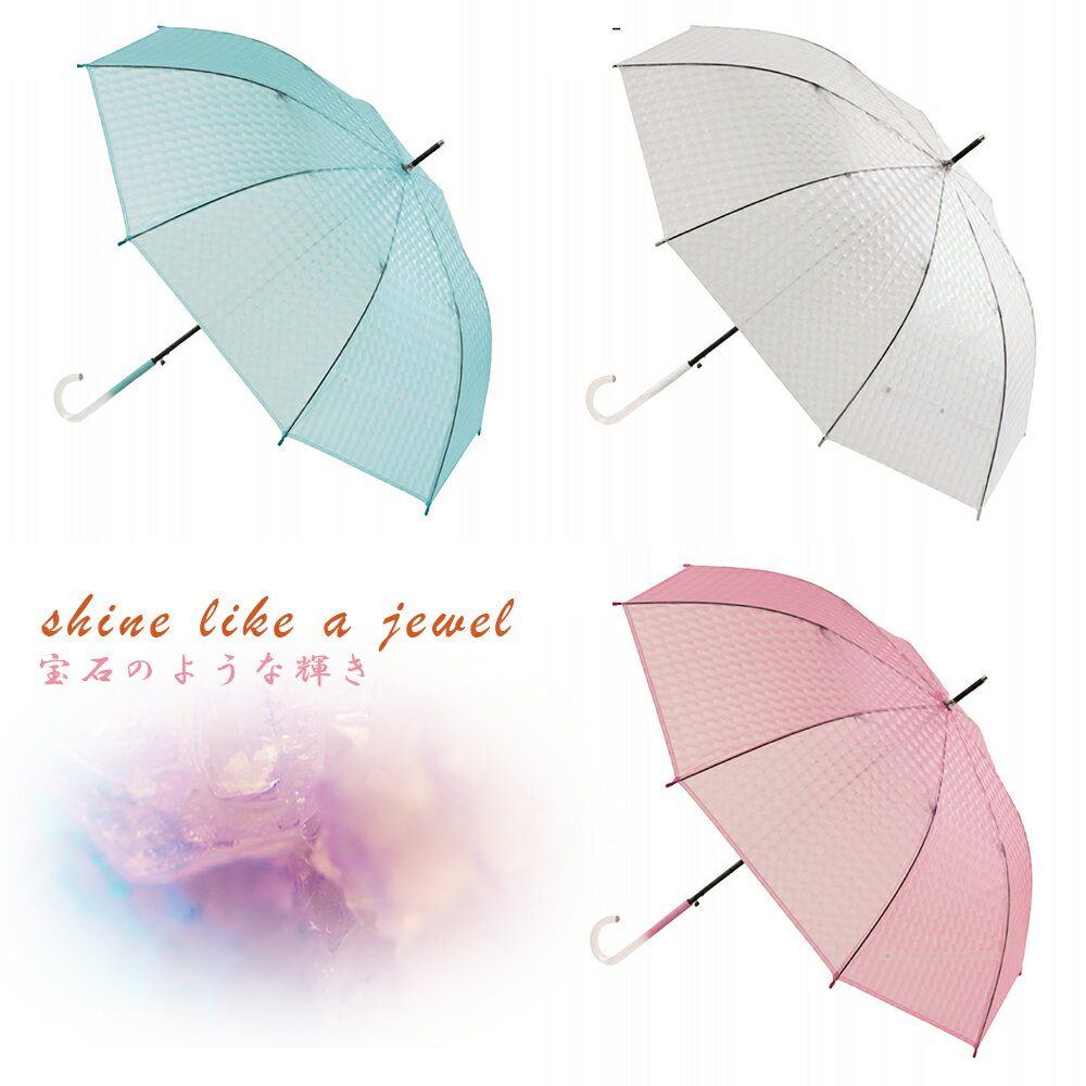 ジュエリーアンブレラ 大人と 子供用 傘 キッズ用傘 おしゃれデザイン 雨傘 男の子 女の子 幾何学模様 ..