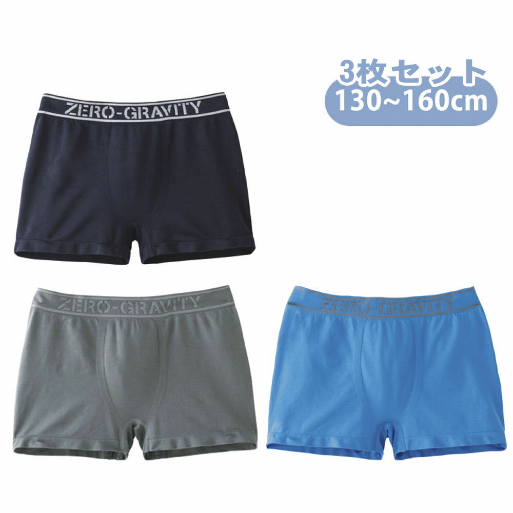 ボクサーパンツ 3枚セット メンズ 下着 まとめ買い お得 パンツ 通気性 吸汗速乾 快適フィット ストレッチ素材 カジュアル 無地 デザイン柄 セット販売 大人用 インナーシンプル サイズ展開 スポーツ用 履き心地抜群 高品質 パンツおすすめ
