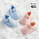 ベビーシューズ トレーニングシューズ ファーストシューズ ルームシューズ ソックスシューズ ベビー 洗濯OK プレゼント かわいい 赤ちゃん