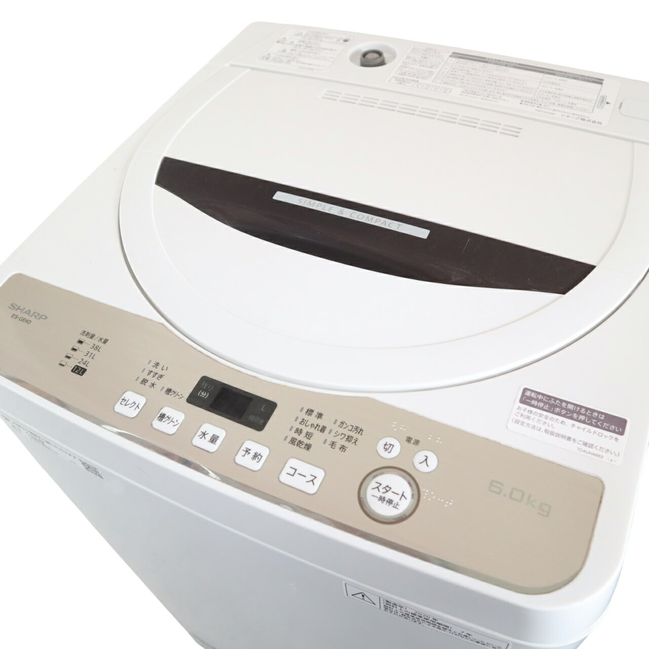 【中古】シャープ 全自動洗濯機 ES-GE6D-T 洗濯容量6kg 風乾燥容量3kg ガンコ汚れ シワ押さえ 毛布 おしゃれ着 時短 風乾燥 Z79