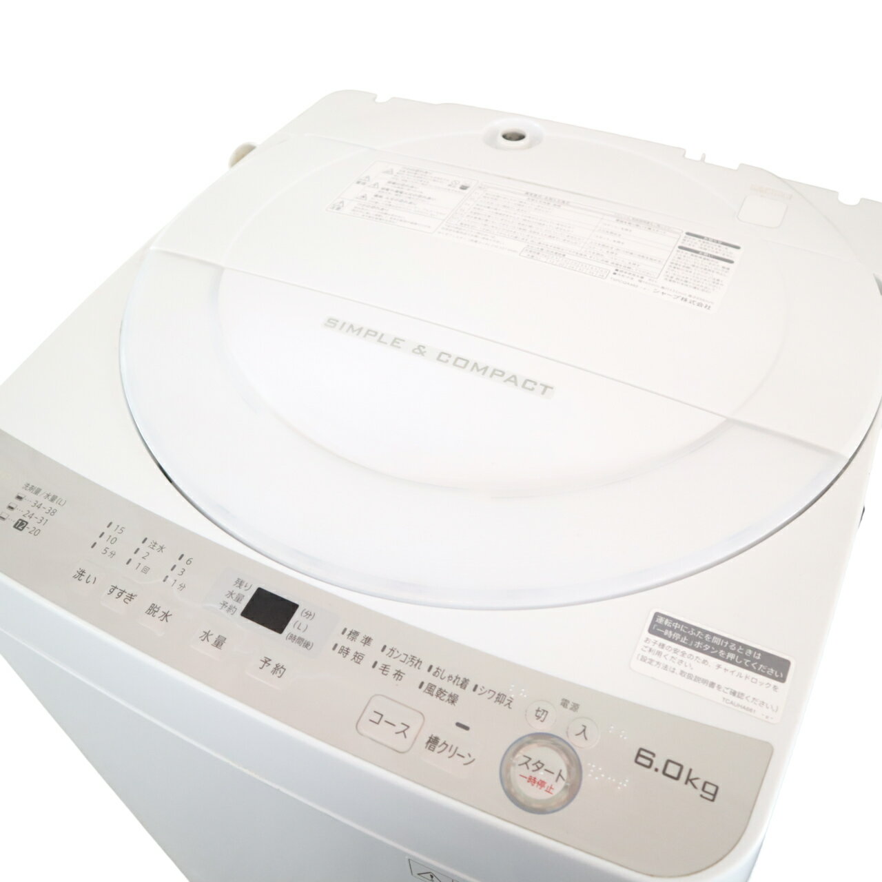 楽天市場】sharp 全自動洗濯機 es-ge6bの通販