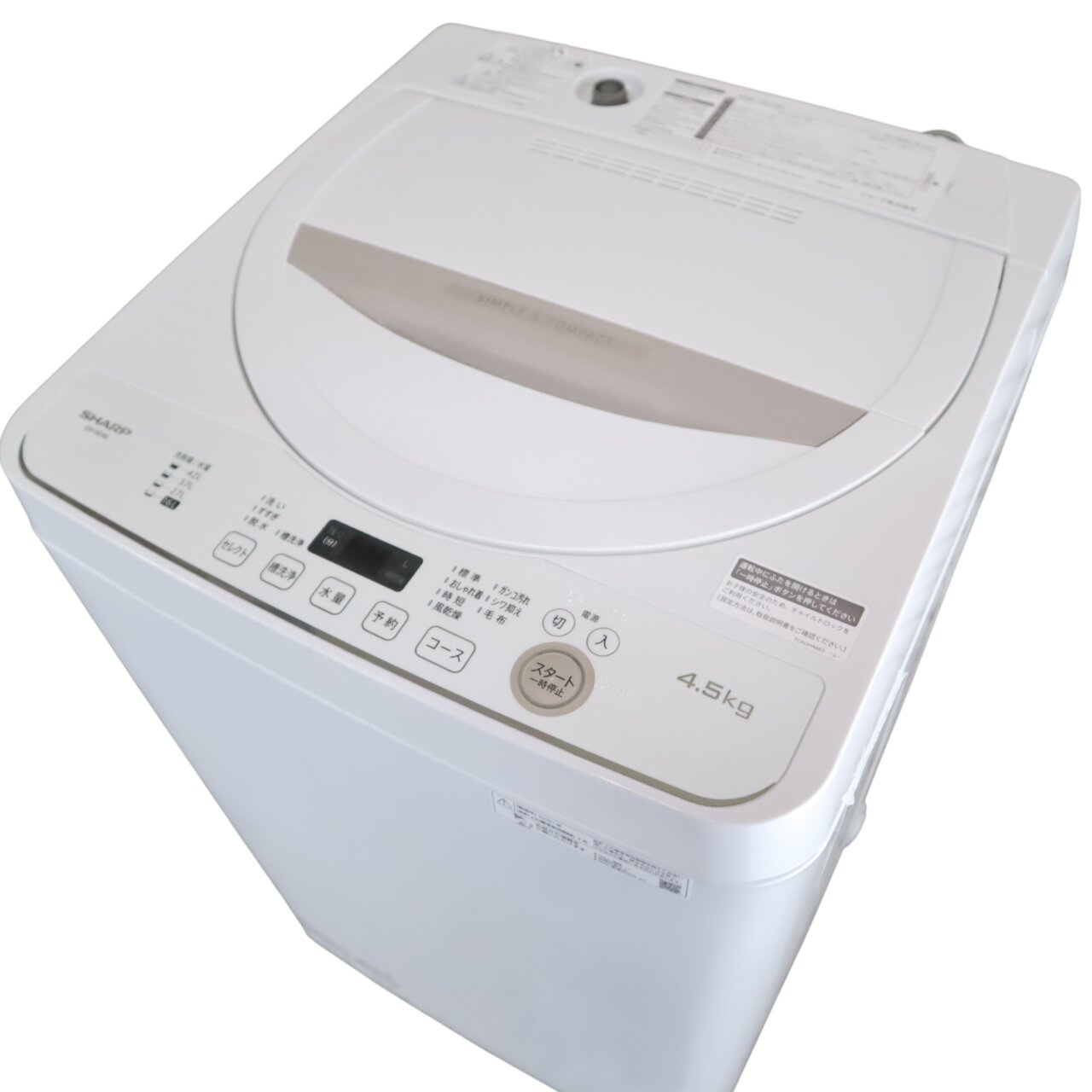 楽天市場】洗濯乾燥機シャープ sharp es-s7e-wlの通販