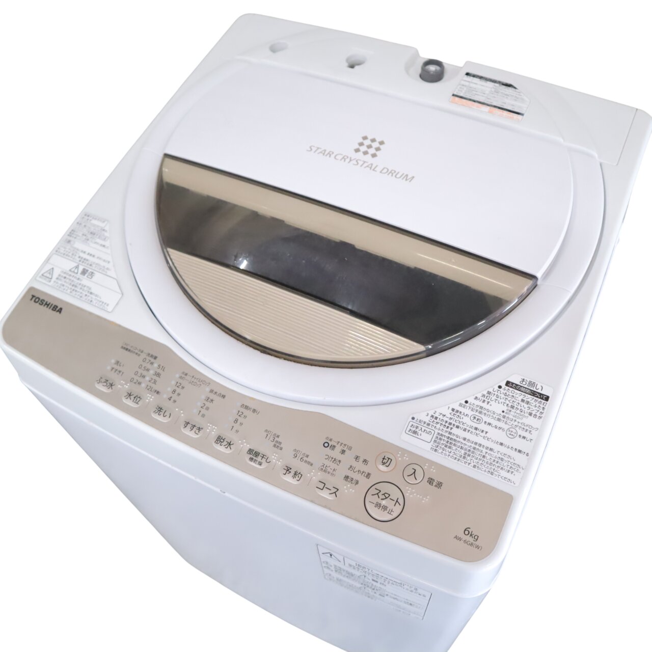 楽天市場】中古洗濯機 東芝の通販