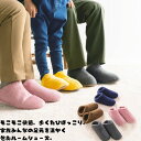 メンズ レディース ボア モコモコ ルームシューズ スリッパ 子供 グレー ブルー ブラウン ピンク もこもこ 疲れない 冬 あったか 暖かい 温かい かわいい...