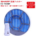 SHARP シャープ 互換品 FZ-AX80MF 枠付き加湿フィルター+FZ-AG01K1 Ag+イオンカートリッジ 交換セット 加湿空気清浄機対応 KI-J75YX KI-X75E4 他 対応