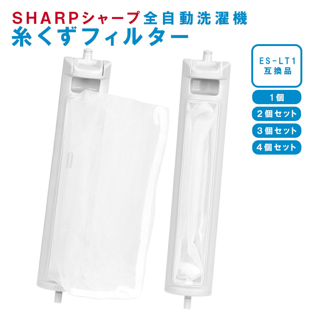 楽天市場】シャープ es-ge7bの通販 楽天市場】シャープ es-ge7bの通販
