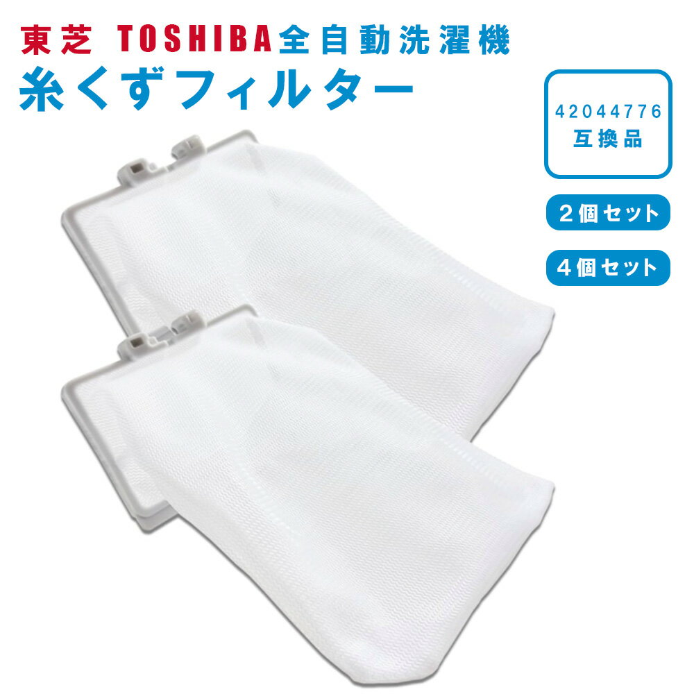 楽天市場】東芝 aw-45m9-wの通販 楽天市場】東芝 aw-45m9-wの通販