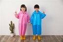 キッズ ジュニア レインコート 子供用 雨具 通学用 防水コート かわいい おしゃれ 男の子 女の子 レインポンチョ 通園 通学 レイングッズ 軽量 通気性 フ...