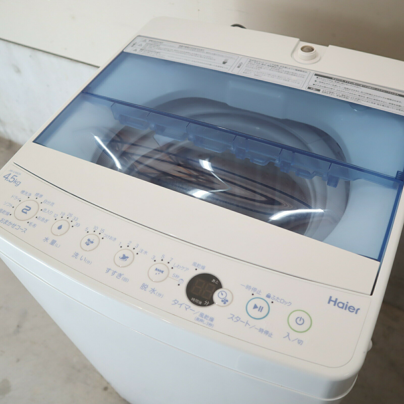 【中古】ハイアール Haier 全自動洗濯機 JW-C45CK-W 洗濯容量4.5kg ソフト ドライ 念入り お急ぎ 毛布 風乾燥 Z157
