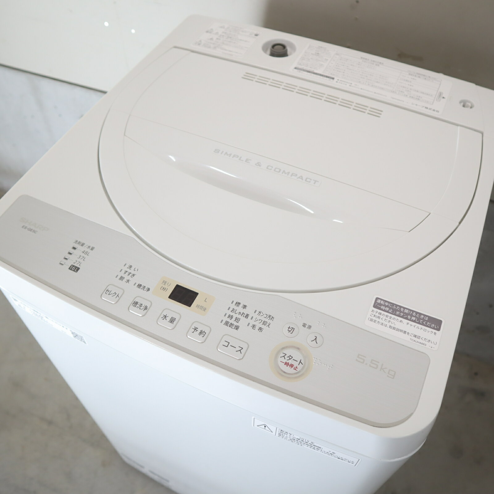 楽天市場】洗濯機 5.5 シャープ es-ge5cの通販 楽天市場】洗濯機 5.5 シャープ es-ge5cの通販