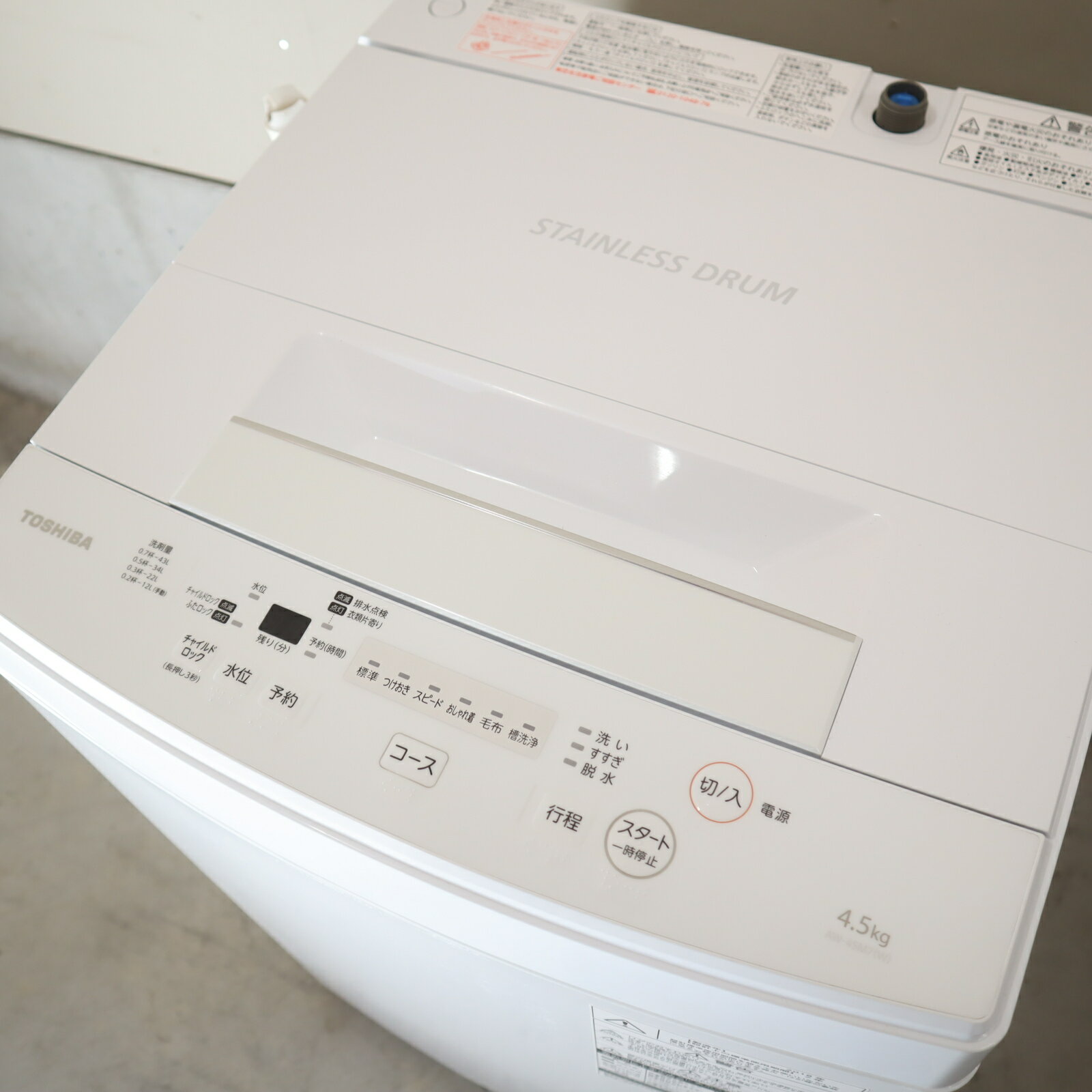 楽天市場】洗濯機 東芝 aw45m7(洗濯機|生活家電):家電の通販 楽天市場】洗濯機 東芝 aw45m7(洗濯機|生活家電):家電の通販
