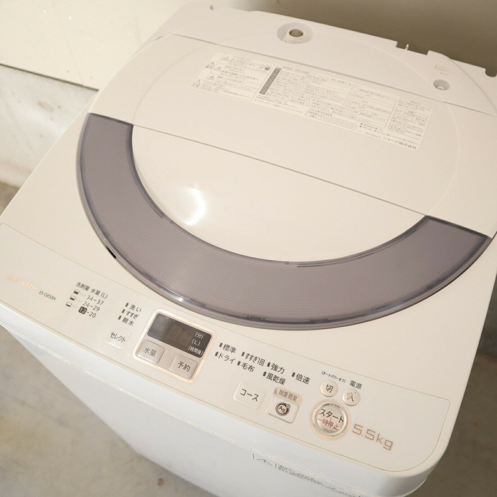 楽天市場】sharp es-ge5の通販