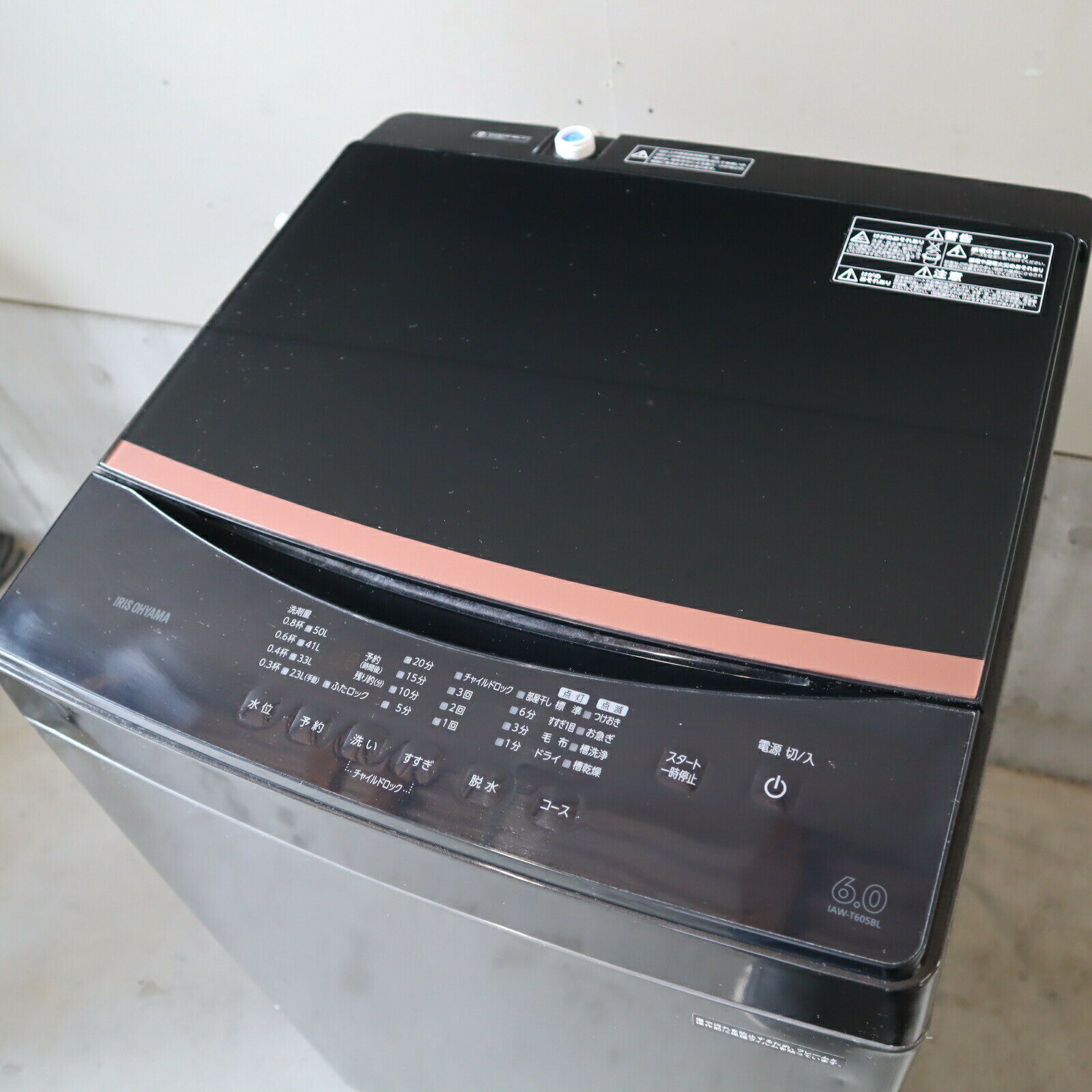 楽天市場】アイリスオーヤマ 洗濯機 6kg IAW-T605BLの通販