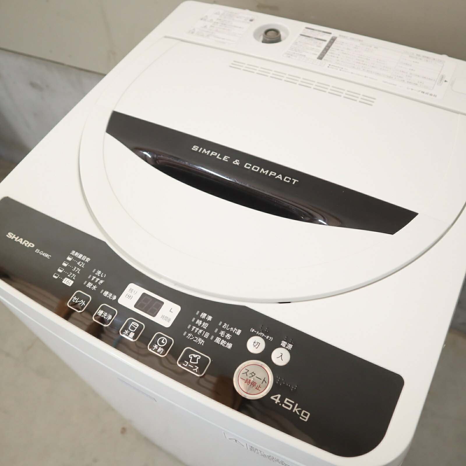 楽天市場】sharp 洗濯機 es-g45rc-wの通販 楽天市場】sharp 洗濯機 es-g45rc-wの通販