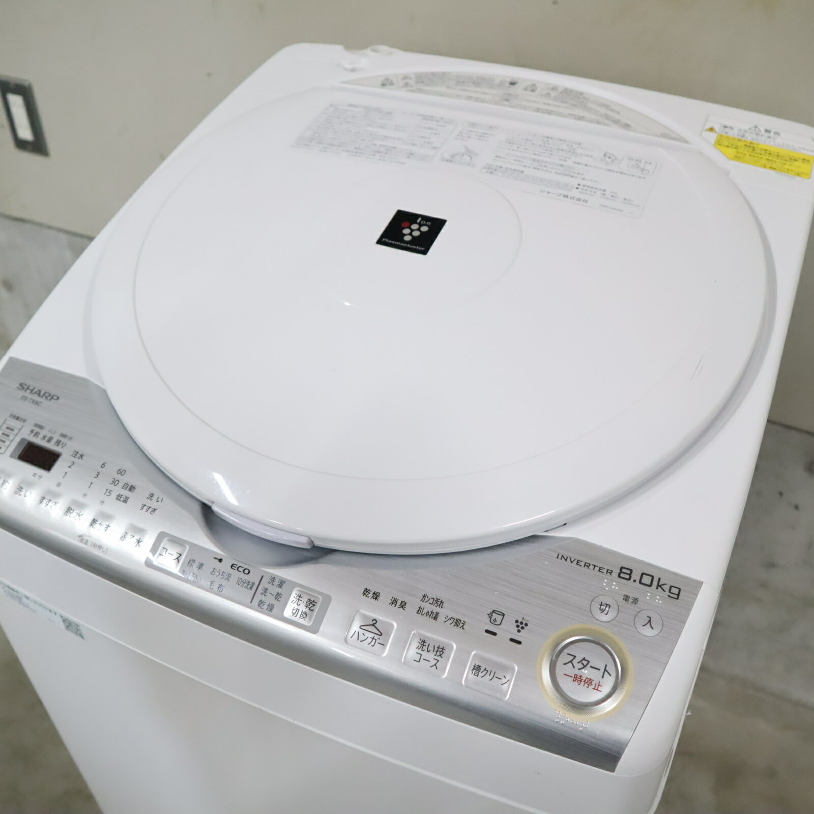 楽天市場】es tx8cの通販 楽天市場】es tx8cの通販