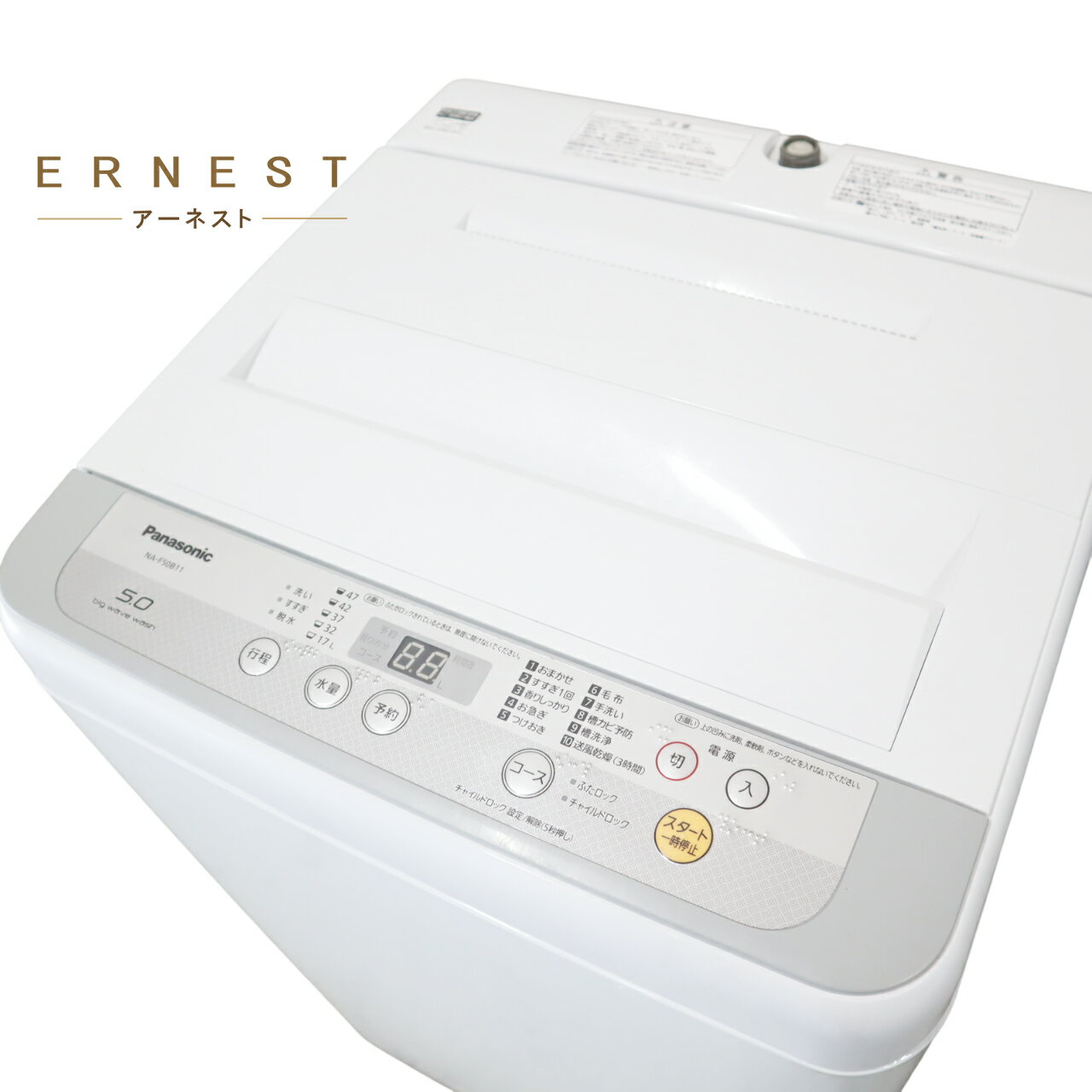 H1f5A5　Panasonic　人気モデル洗濯機 乾燥機能付き 9㌔ H1F5V5 Panasonic 人気モデル洗濯機 乾燥機能付き 9㌔